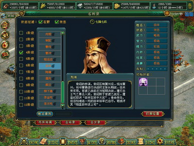 梦想帝王最新图片