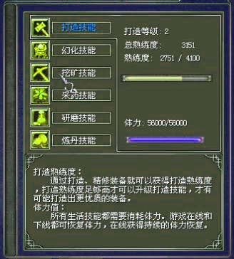 傲剑最新图片