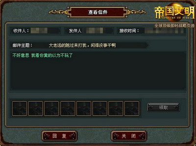 帝国文明最新图片