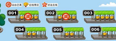 盒子世界最新图片