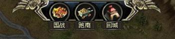 龙之霸业最新图片
