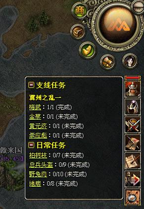 龙之霸业最新图片