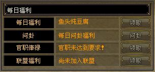 龙之霸业最新图片
