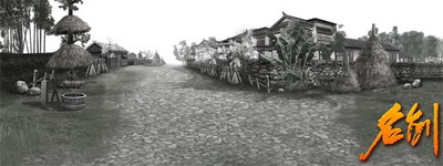 名剑最新图片