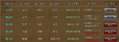 魔塔世界最新图片