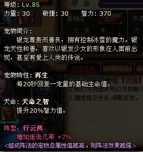 魔塔世界最新图片