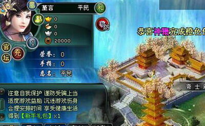 盘龙神墓记最新图片