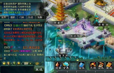 盘龙神墓记最新图片