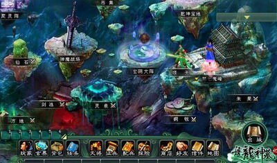 盘龙神墓记最新图片