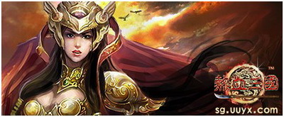 热血三国最新图片