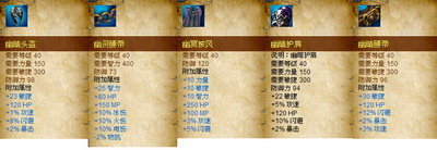 英雄之王最新图片