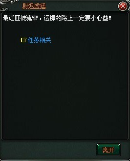 傲剑最新图片