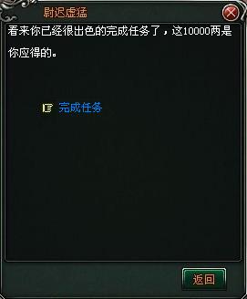 傲剑最新图片