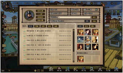 楚汉最新图片