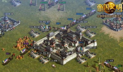帝国文明最新图片
