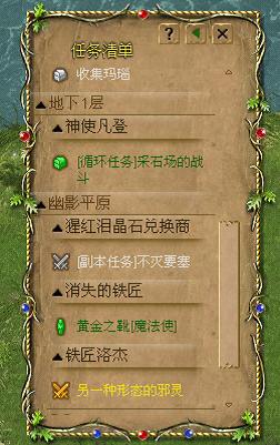 黑暗契约最新图片