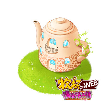 牧场OnWeb最新图片