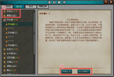 明朝时代最新图片