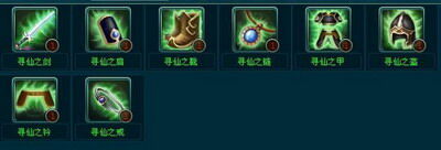 盘龙神墓记最新图片
