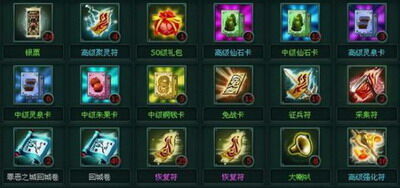 盘龙神墓记最新图片