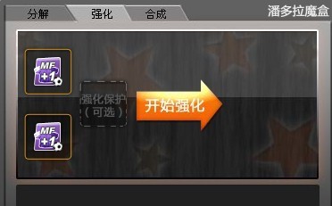 热血球球最新图片