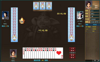 西游战记最新图片