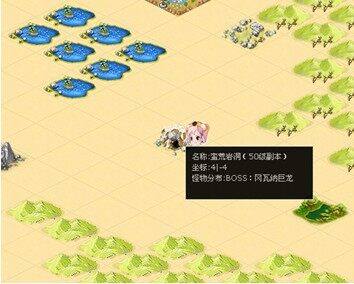 野人纪最新图片