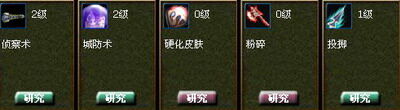 争封最新图片
