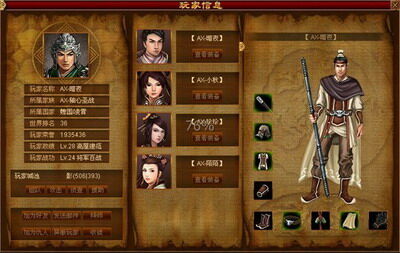 铸剑最新图片