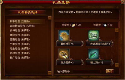 铸剑最新图片