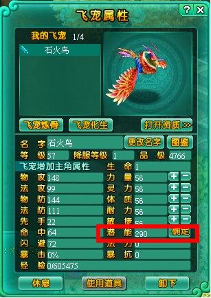 问仙最新图片