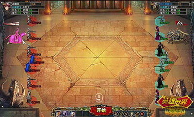 英雄世界最新图片