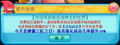 宇宙英雄大乱斗最新图片