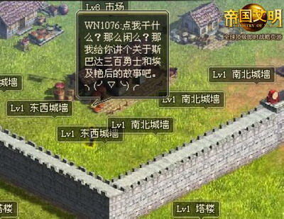 帝国文明最新图片