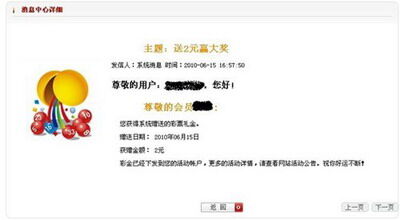 第五纪最新图片