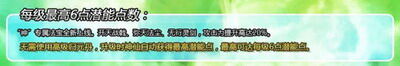 封神无敌最新图片