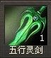 封神无敌最新图片