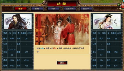 灭神最新图片