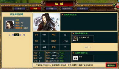 灭神最新图片