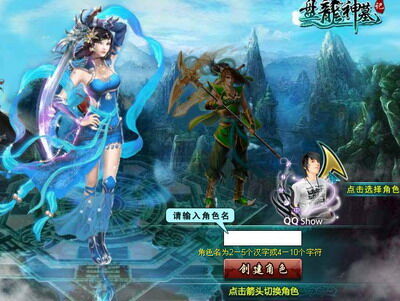 盘龙神墓记最新图片