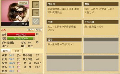 天策最新图片