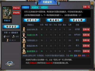 星球大战最新图片