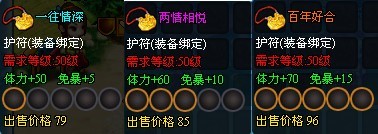 明珠三国最新图片