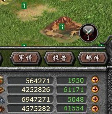 封神无敌最新图片
