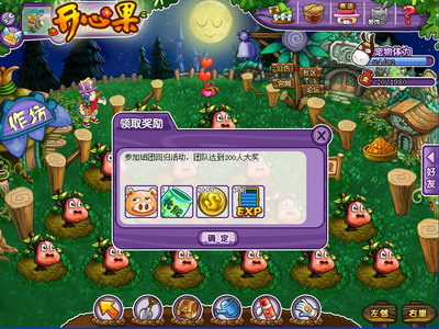 开心果最新图片