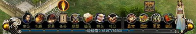 龙之霸业最新图片