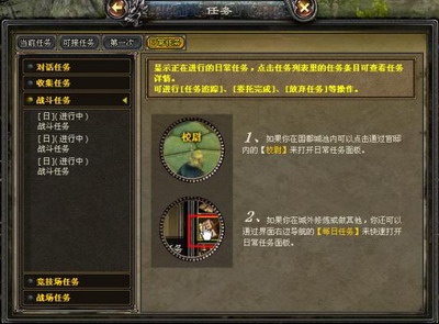 龙之霸业最新图片