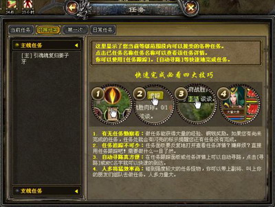 龙之霸业最新图片