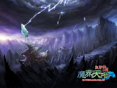 飘渺仙剑最新图片