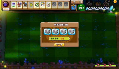 奇想咕噜团最新图片